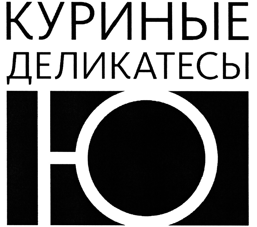 Изображение товарного знака (изобразительный знак)
