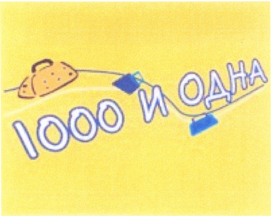 Изображение товарного знака (изобразительный знак)