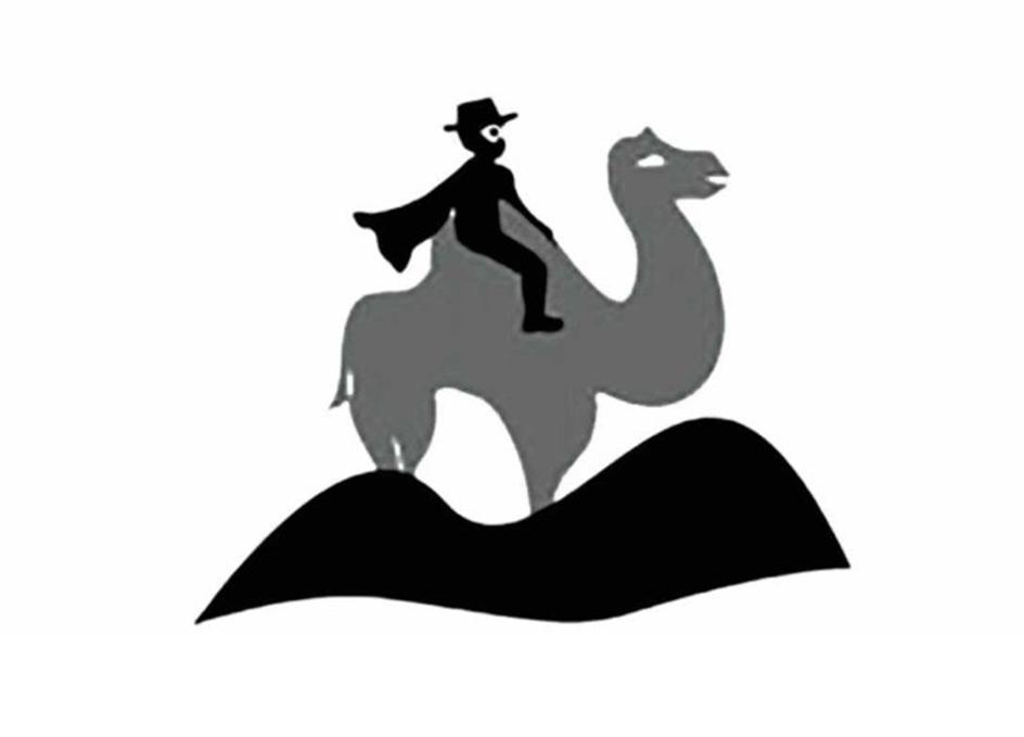 (изобразительный знак)