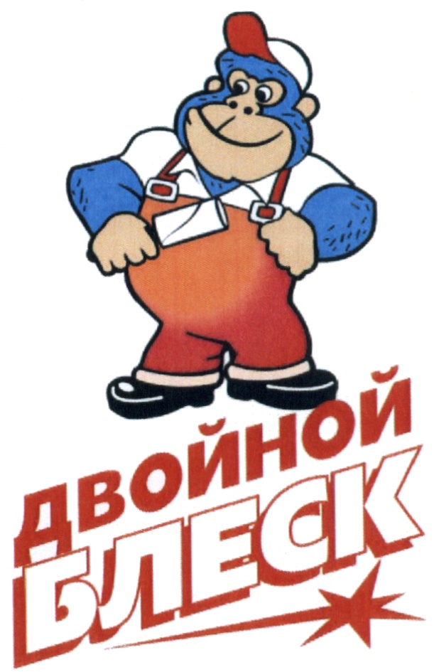 (изобразительный знак)