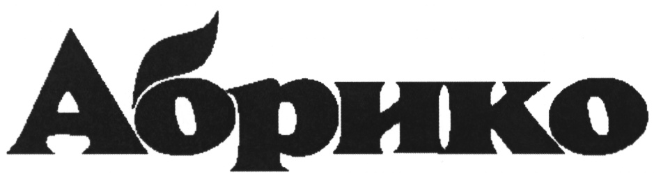 Изображение товарного знака (изобразительный знак)