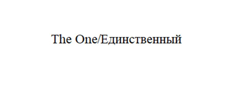 (изобразительный знак)