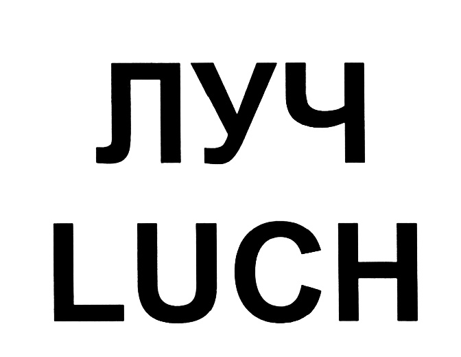 Изображение товарного знака (изобразительный знак)