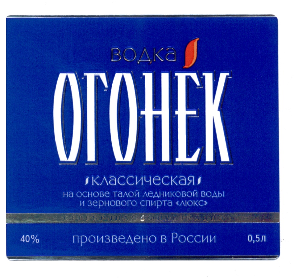 Изображение товарного знака (изобразительный знак)