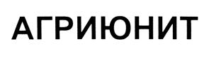 Изображение товарного знака (изобразительный знак)