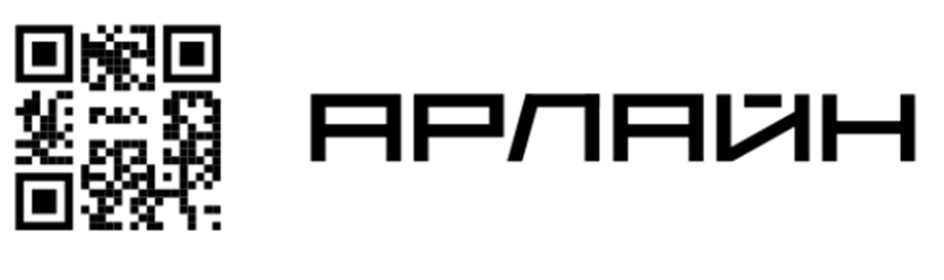 АРЛАНИН