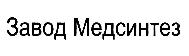 Изображение товарного знака (изобразительный знак)