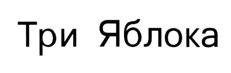 Изображение товарного знака (изобразительный знак)