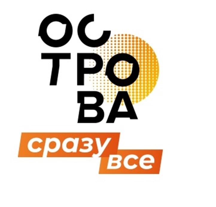 ОС ТРО ВА сразу все