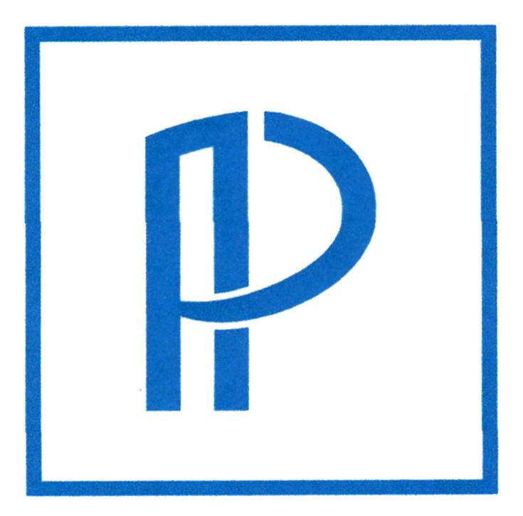 (изобразительный знак)