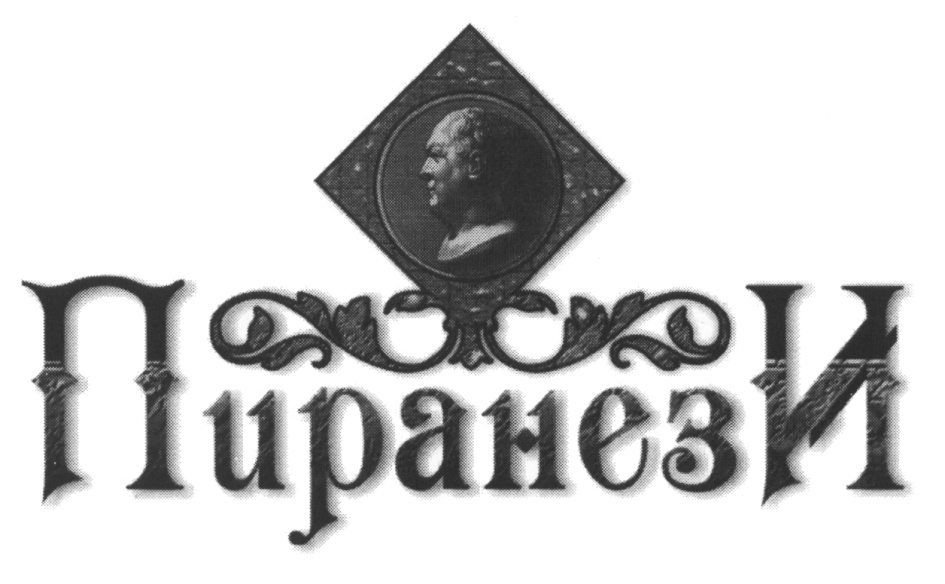 Изображение товарного знака (изобразительный знак)