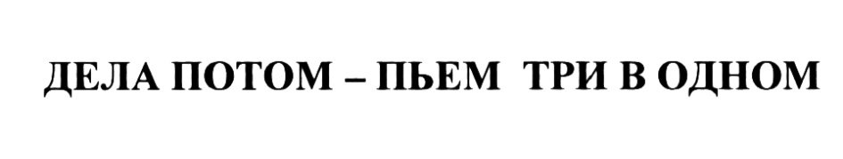Изображение товарного знака (изобразительный знак)