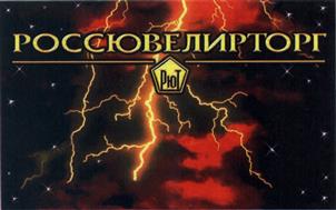 Изображение товарного знака (изобразительный знак)