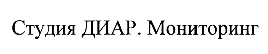 Изображение товарного знака (изобразительный знак)