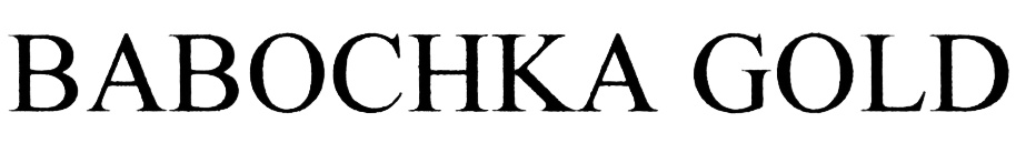 Изображение товарного знака (изобразительный знак)