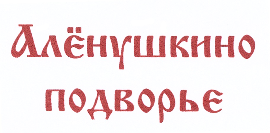 Изображение товарного знака (изобразительный знак)