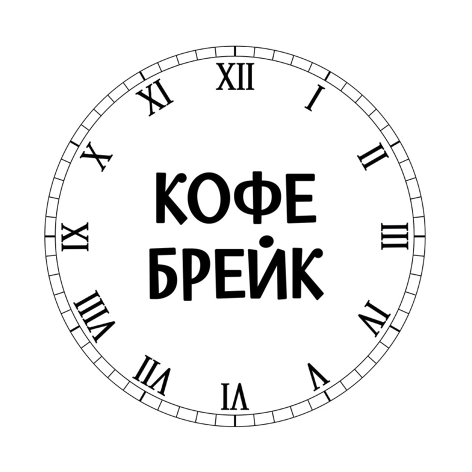 Изображение товарного знака (изобразительный знак)
