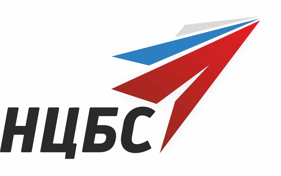 НЦБС