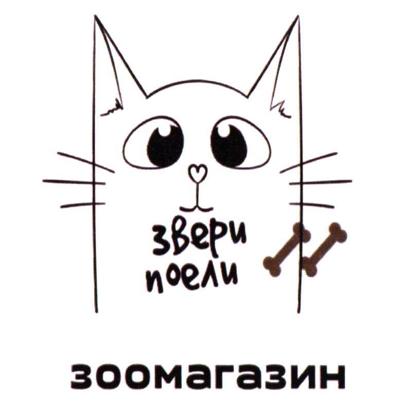 (изобразительный знак)