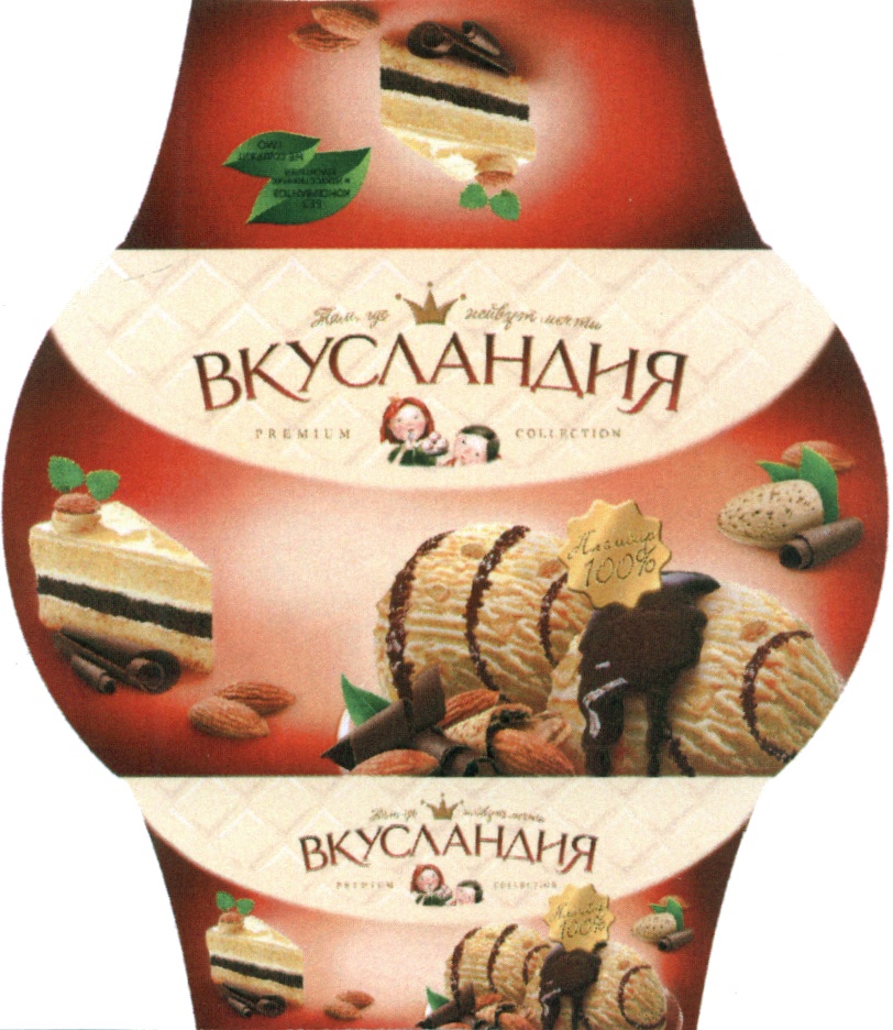 Изображение товарного знака (изобразительный знак)