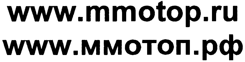 (изобразительный знак)