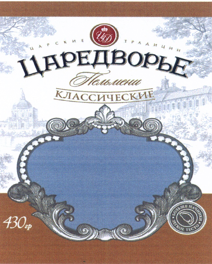 Изображение товарного знака (изобразительный знак)