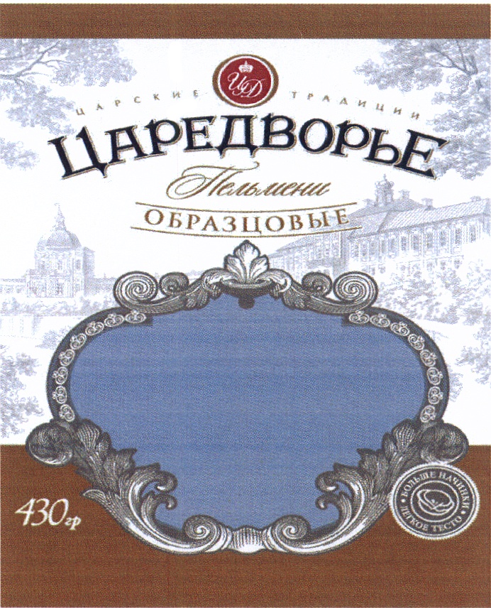 Изображение товарного знака (изобразительный знак)