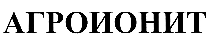 (изобразительный знак)