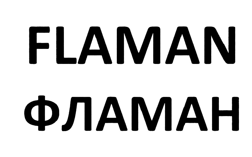 Изображение товарного знака (изобразительный знак)
