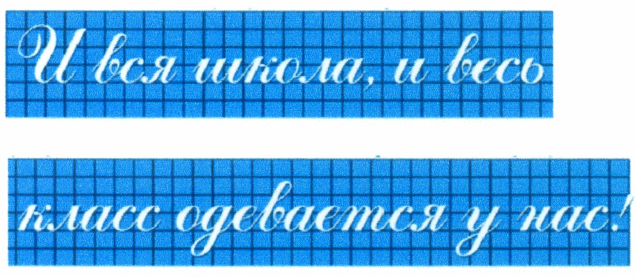 Изображение товарного знака (изобразительный знак)