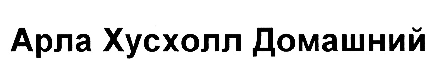 Изображение товарного знака (изобразительный знак)