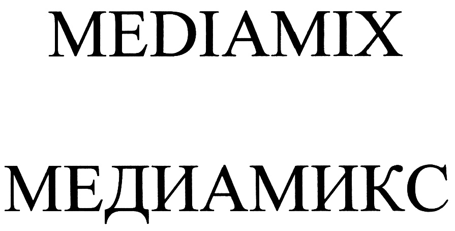 Изображение товарного знака (изобразительный знак)