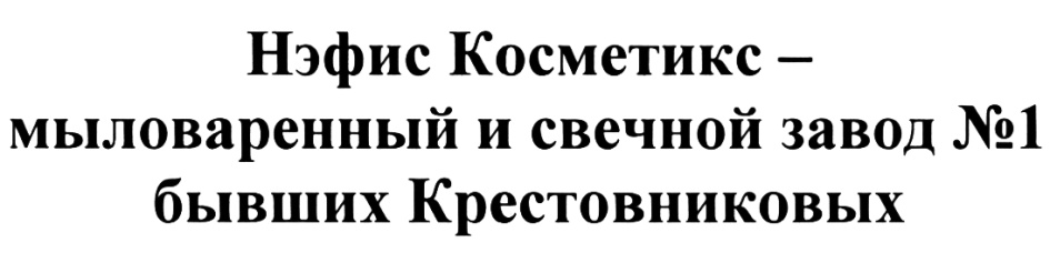 (изобразительный знак)