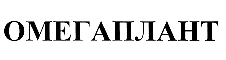 Изображение товарного знака (изобразительный знак)