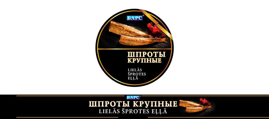 Изображение товарного знака (изобразительный знак)