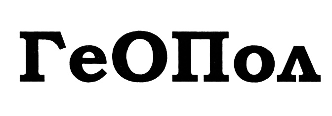 (изобразительный знак)