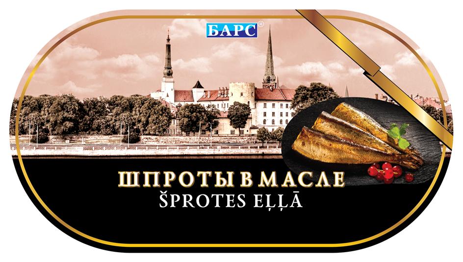 Изображение товарного знака (изобразительный знак)