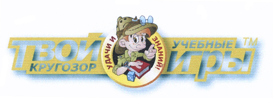 Изображение товарного знака (изобразительный знак)