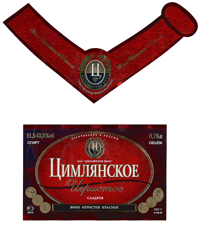 (изобразительный знак)