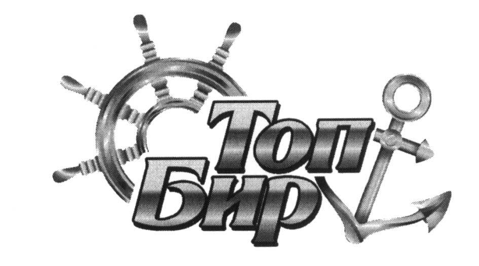 Изображение товарного знака (изобразительный знак)