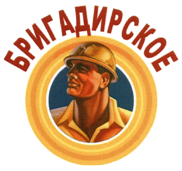Изображение товарного знака (изобразительный знак)