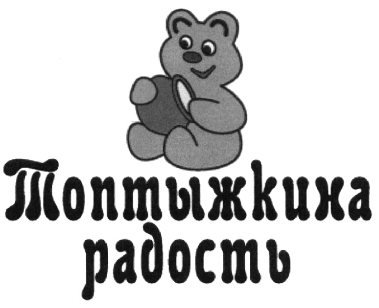 Изображение товарного знака (изобразительный знак)