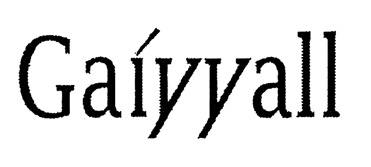 Изображение товарного знака (изобразительный знак)