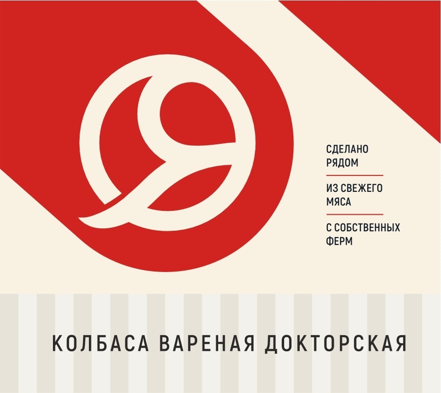 Изображение товарного знака (изобразительный знак)