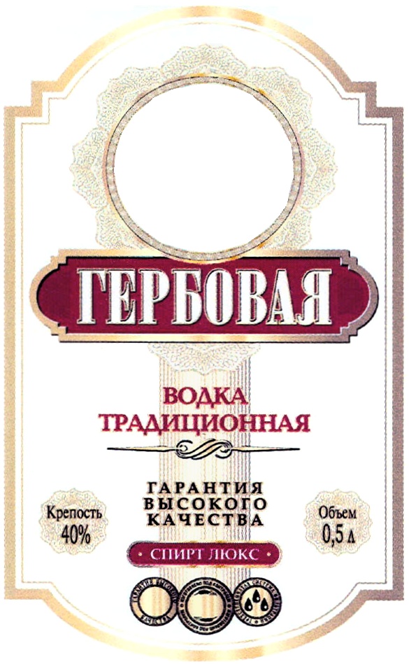 Изображение товарного знака (изобразительный знак)