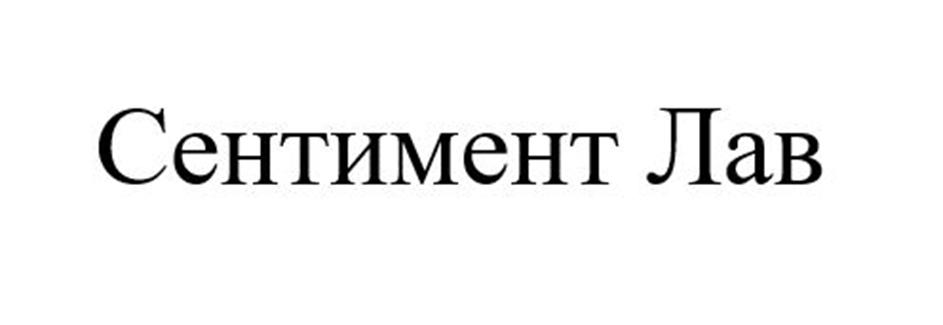 Изображение товарного знака (изобразительный знак)