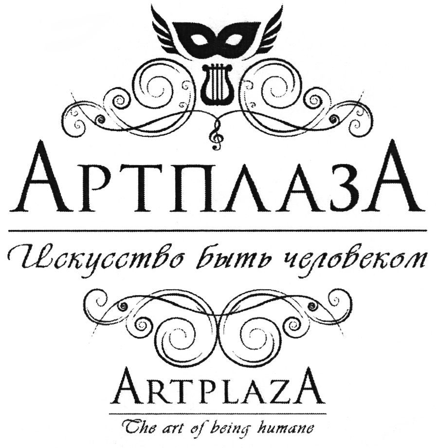 Изображение товарного знака (изобразительный знак)