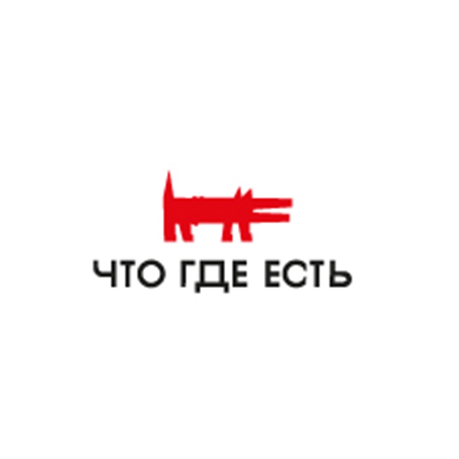 (изобразительный знак)