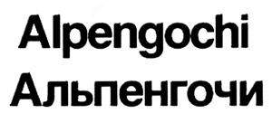 Изображение товарного знака (изобразительный знак)