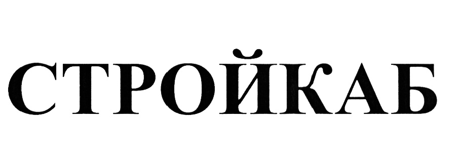 (изобразительный знак)
